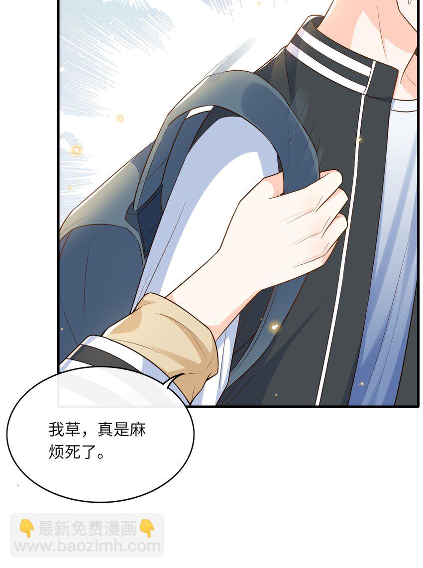 011 舔狗没有好下场！-第12话