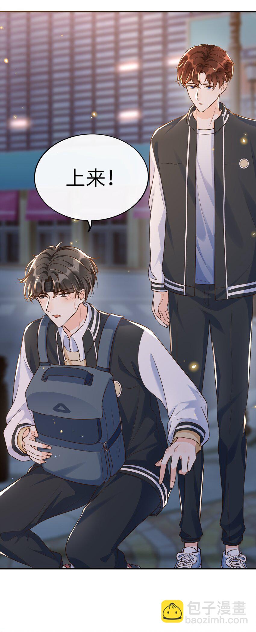 011 舔狗没有好下场！-第12话