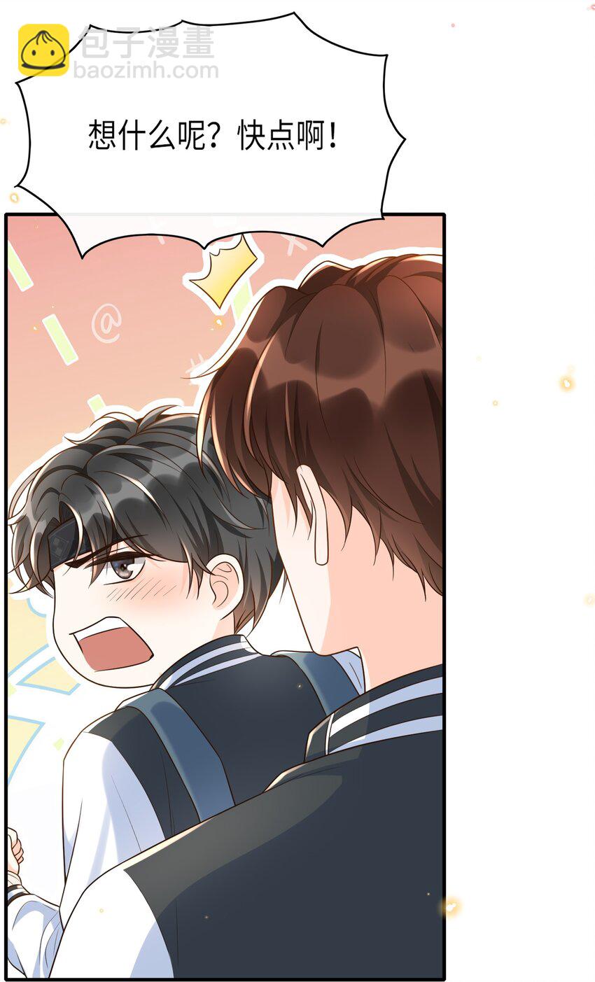 011 舔狗没有好下场！-第12话