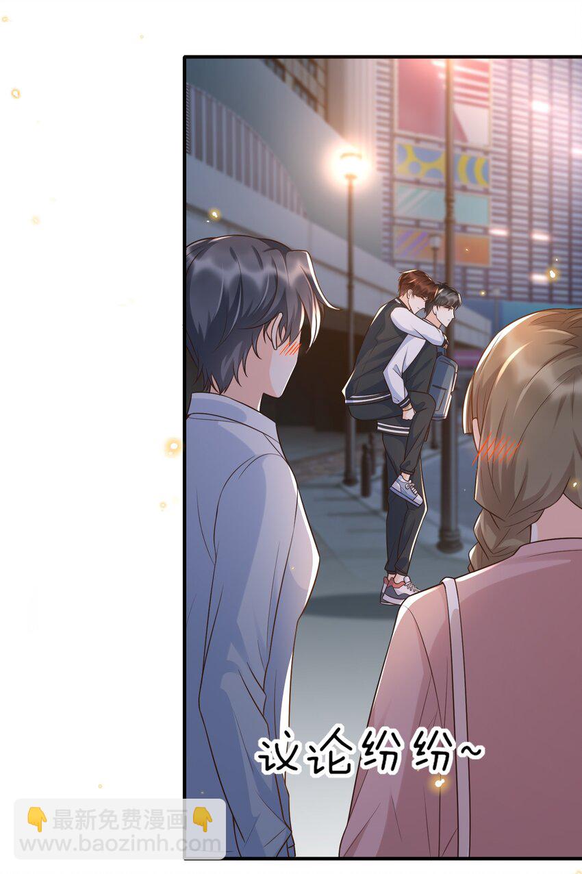 011 舔狗没有好下场！-第12话