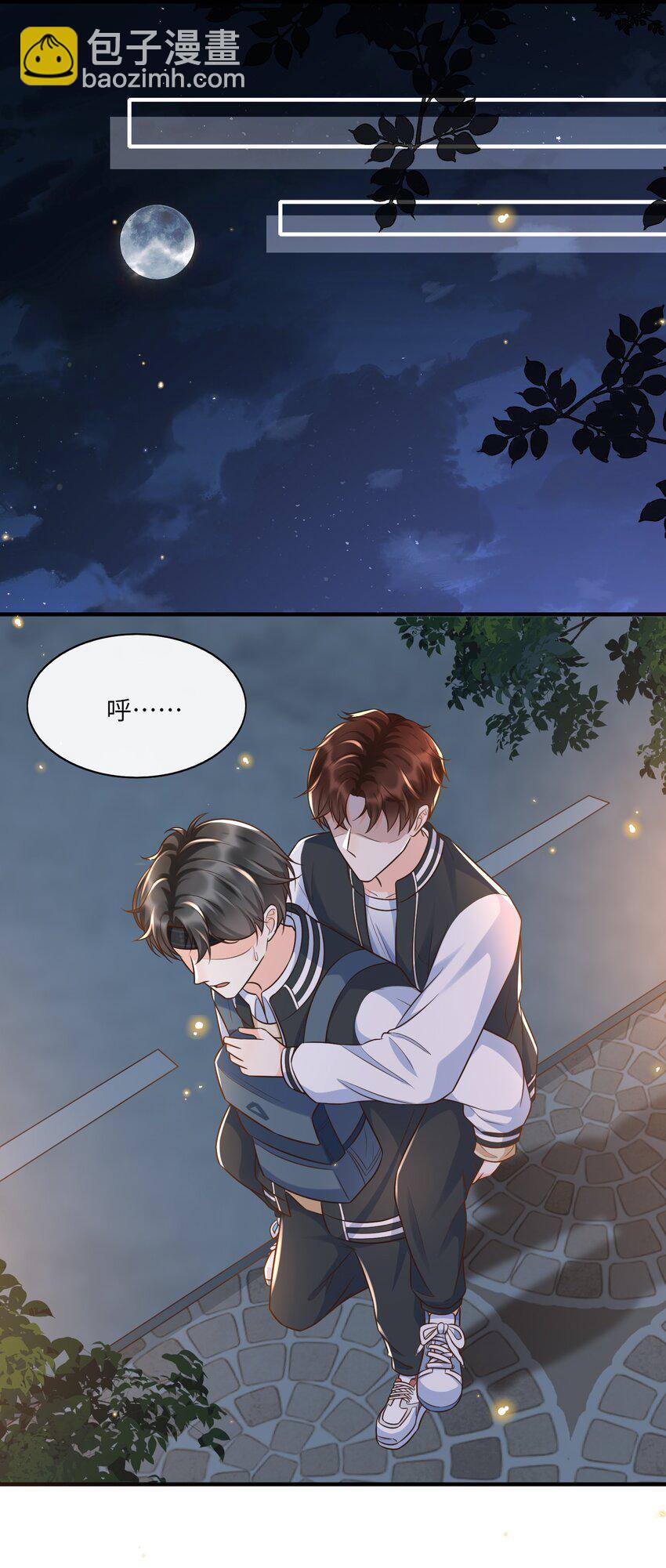 011 舔狗没有好下场！-第12话