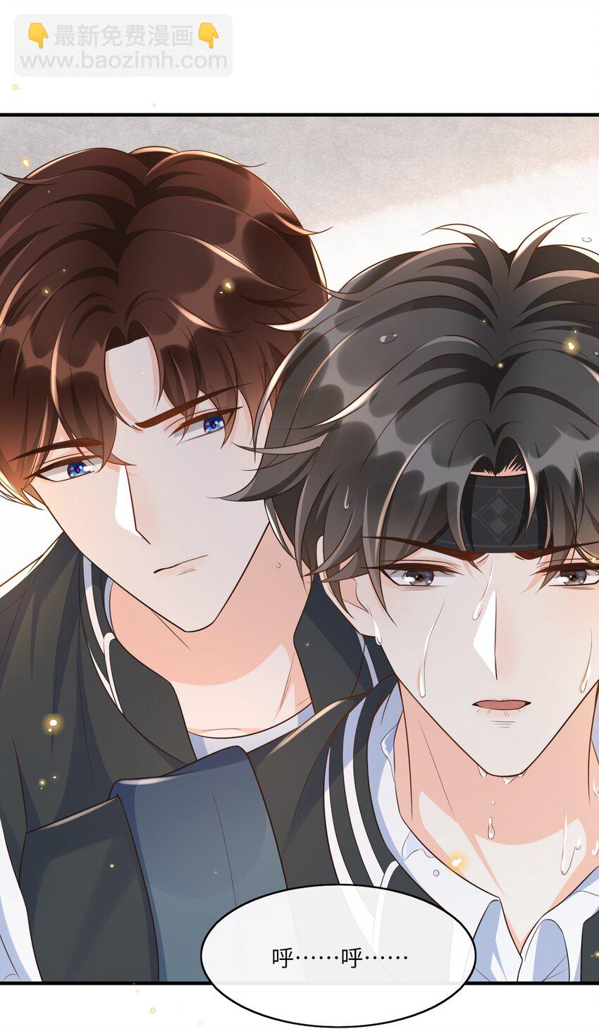 011 舔狗没有好下场！-第12话