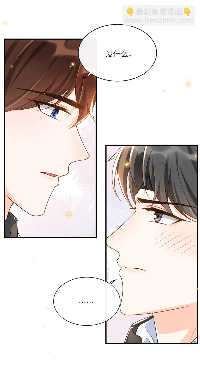 011 舔狗没有好下场！-第12话