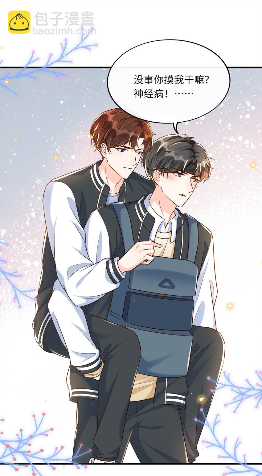 011 舔狗没有好下场！-第12话