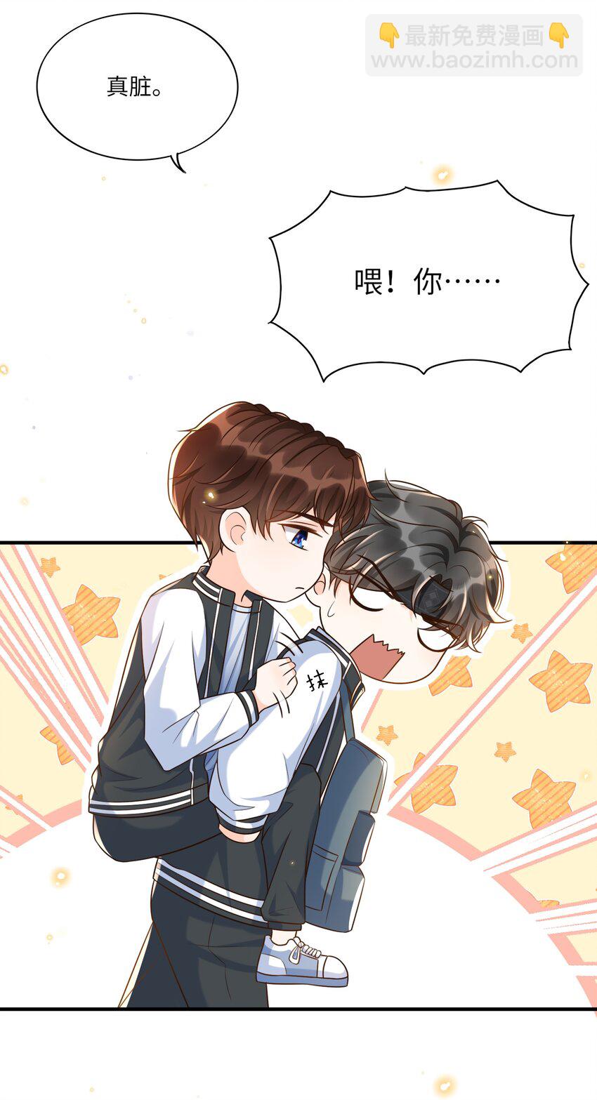 011 舔狗没有好下场！-第12话