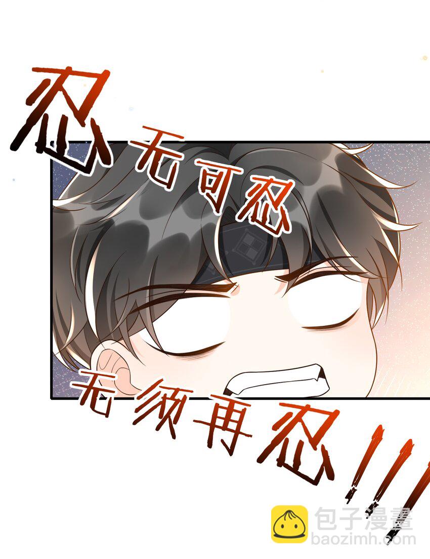 011 舔狗没有好下场！-第12话