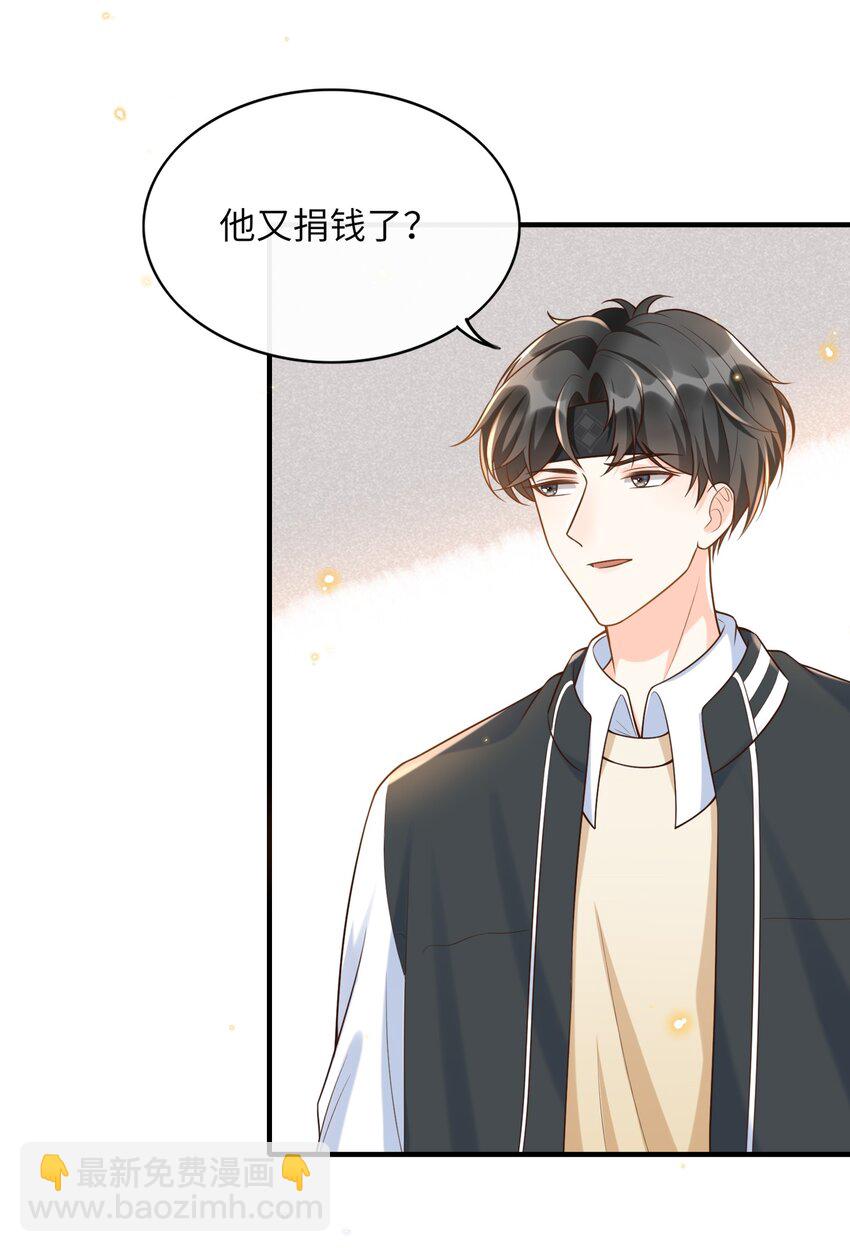 013 乖乖崽爆粗口了？！-第14话