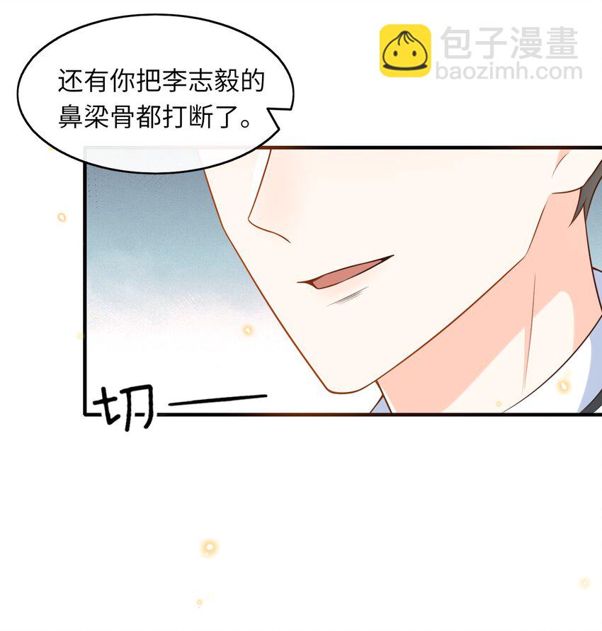 013 乖乖崽爆粗口了？！-第14话