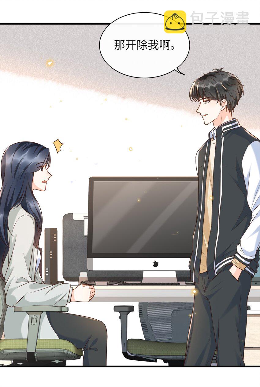 013 乖乖崽爆粗口了？！-第14话