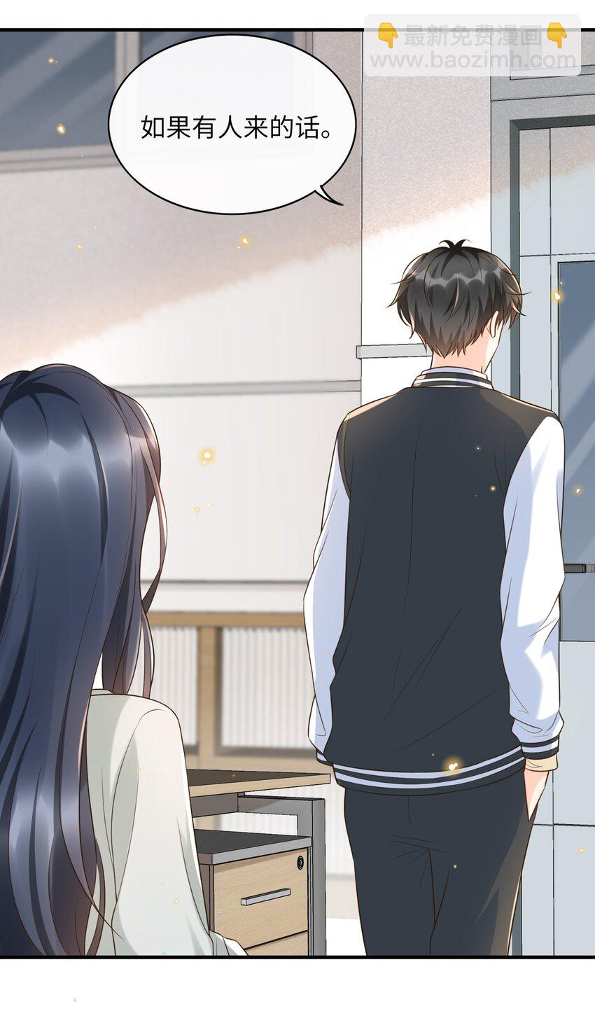 013 乖乖崽爆粗口了？！-第14话