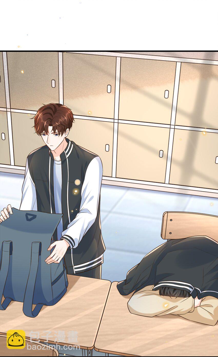 013 乖乖崽爆粗口了？！-第14话