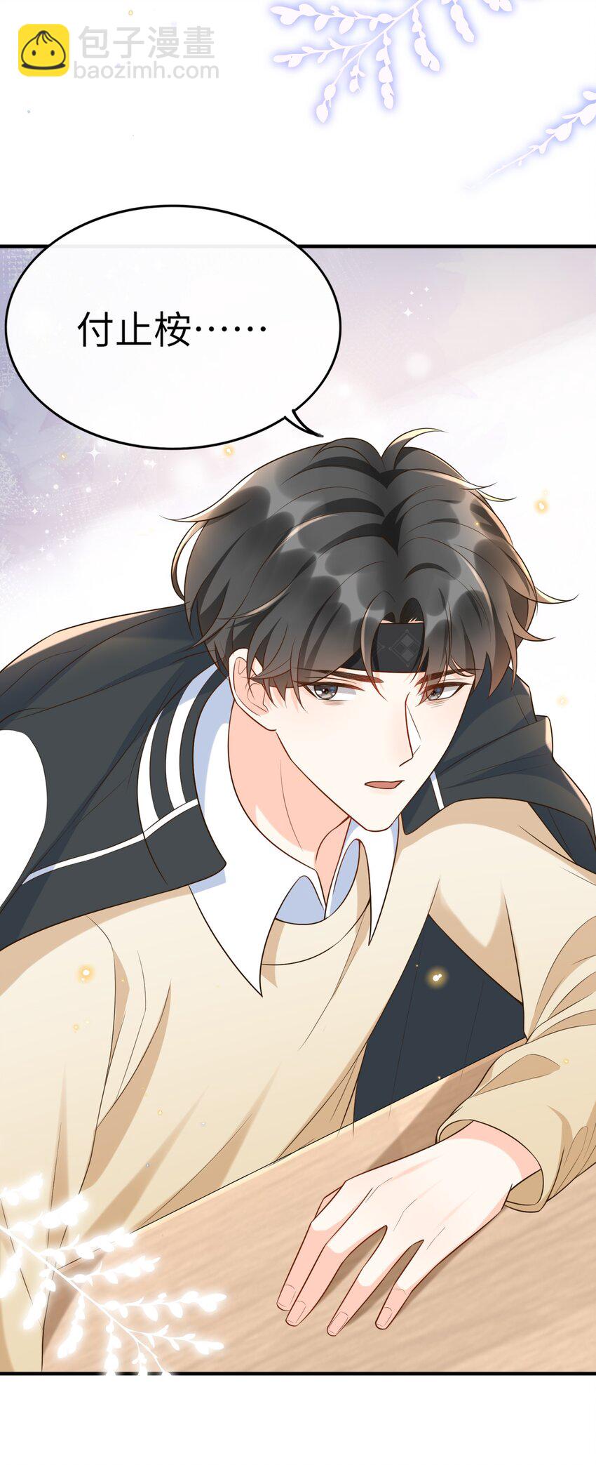 013 乖乖崽爆粗口了？！-第14话