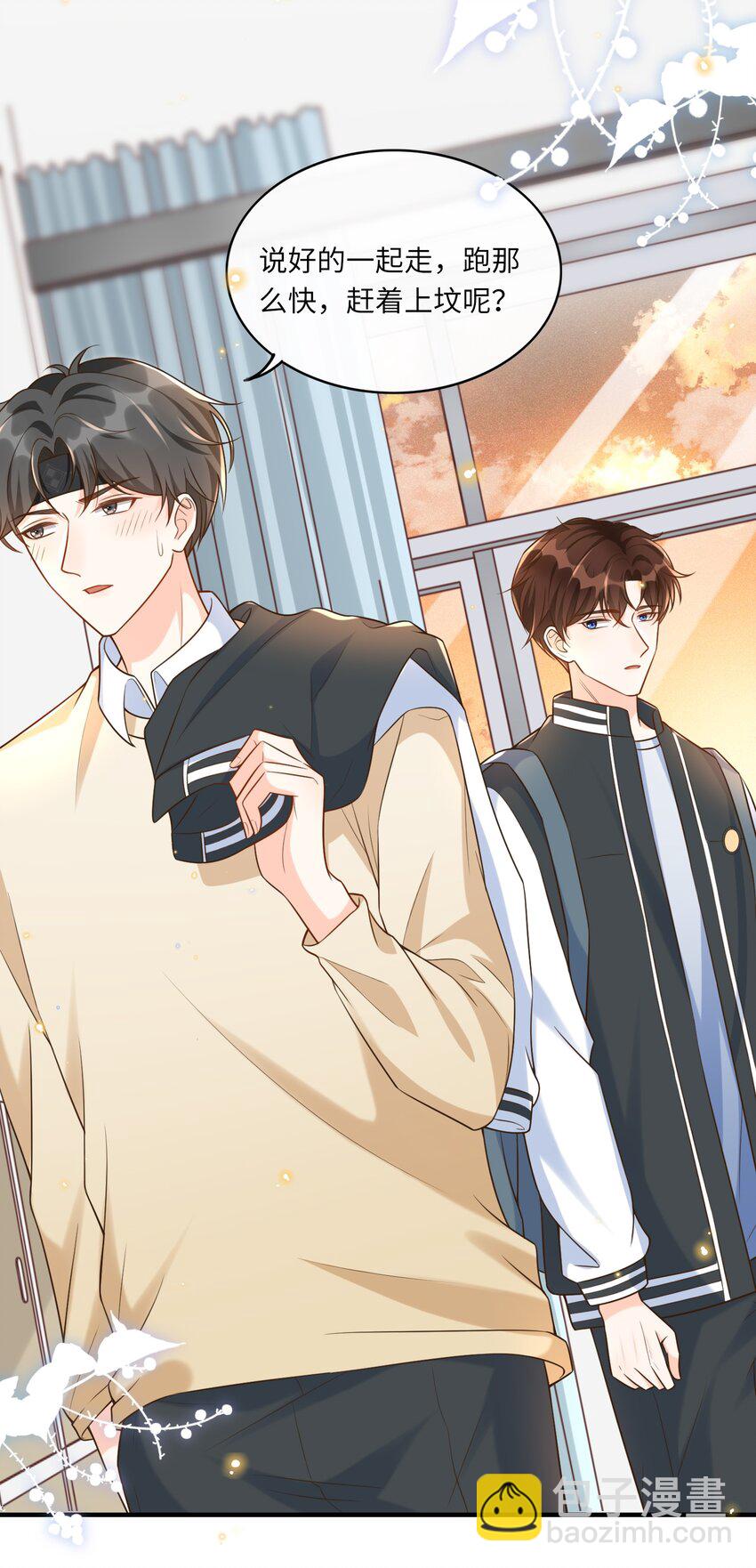 013 乖乖崽爆粗口了？！-第14话