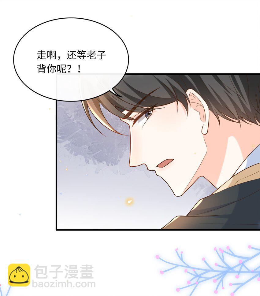 013 乖乖崽爆粗口了？！-第14话