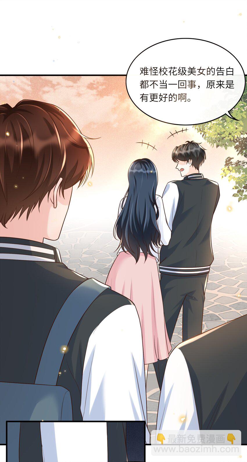 013 乖乖崽爆粗口了？！-第14话