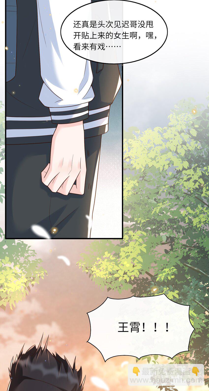 013 乖乖崽爆粗口了？！-第14话