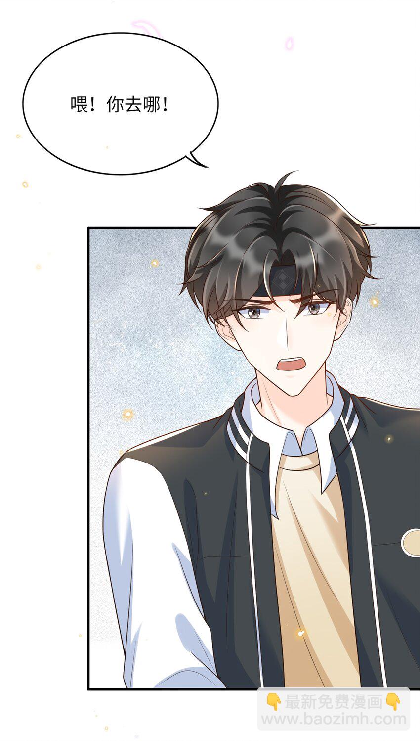 013 乖乖崽爆粗口了？！-第14话