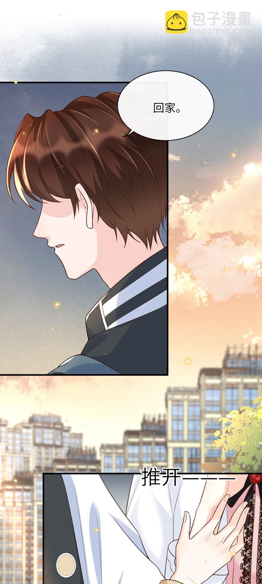 013 乖乖崽爆粗口了？！-第14话