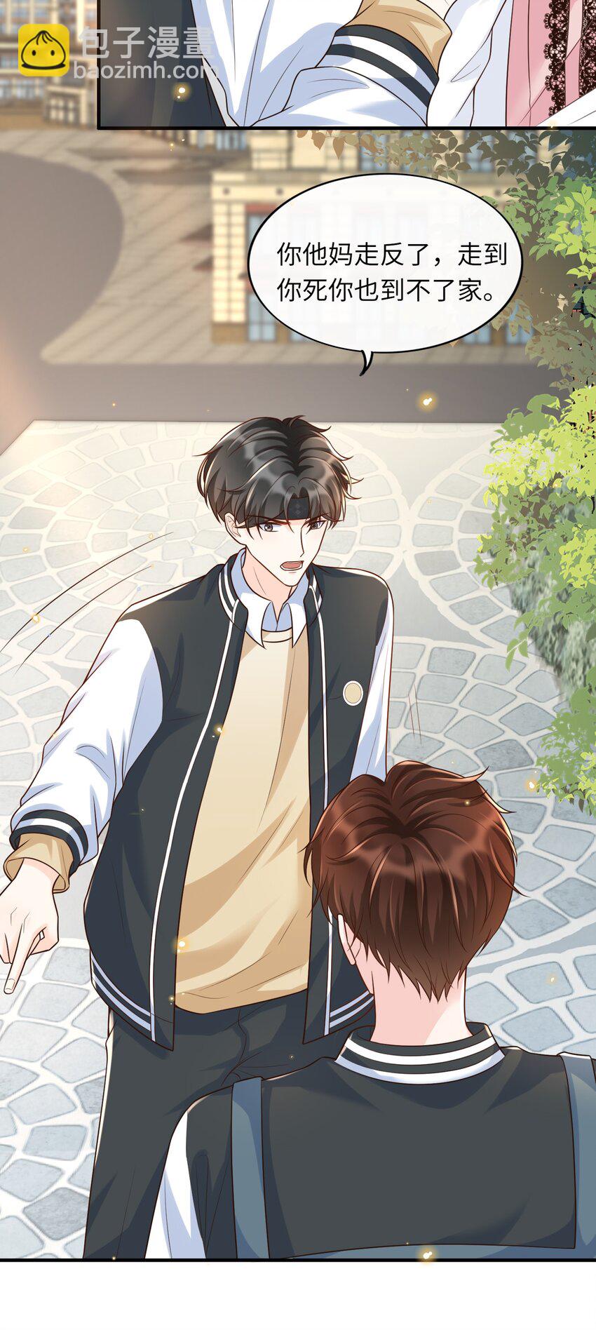 013 乖乖崽爆粗口了？！-第14话