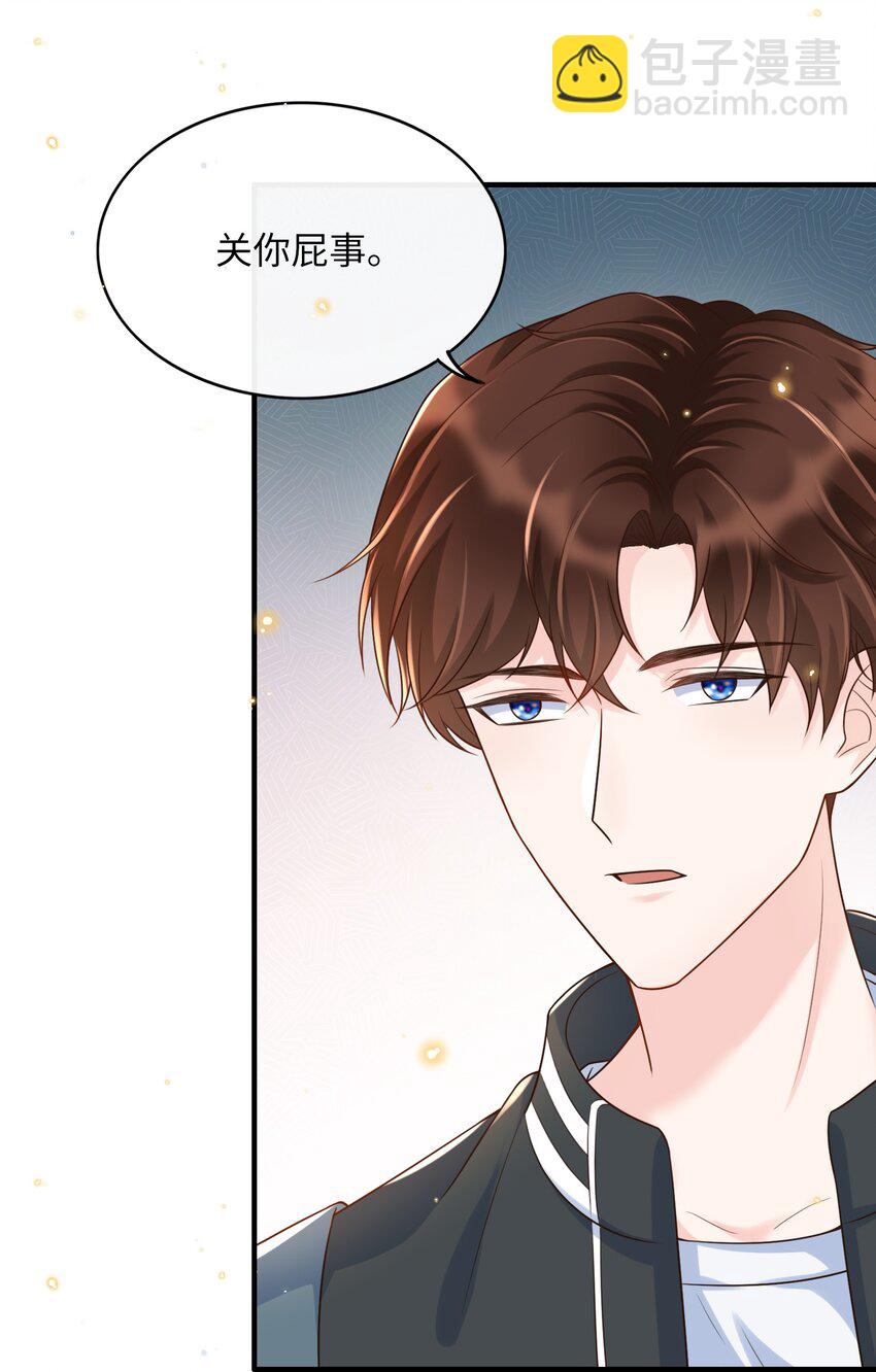 013 乖乖崽爆粗口了？！-第14话