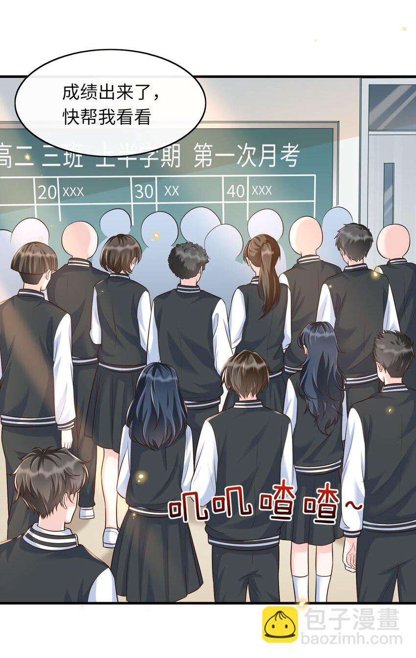 013 乖乖崽爆粗口了？！-第14话