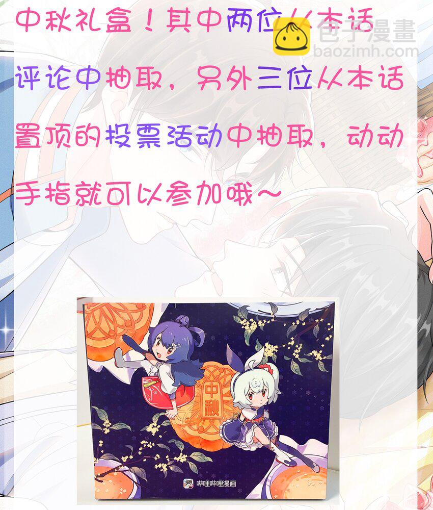 013 乖乖崽爆粗口了？！-第14话