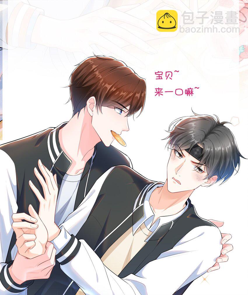 013 乖乖崽爆粗口了？！-第14话