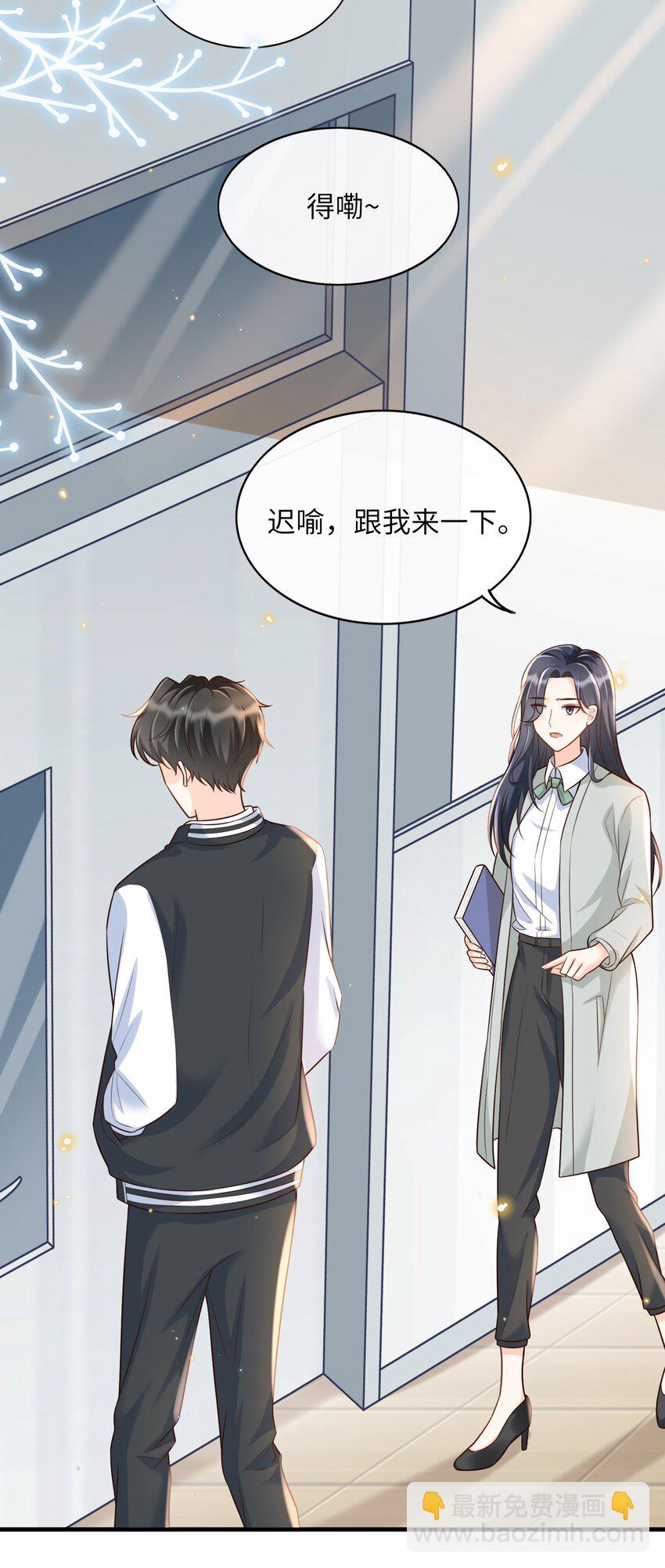 013 乖乖崽爆粗口了？！-第14话