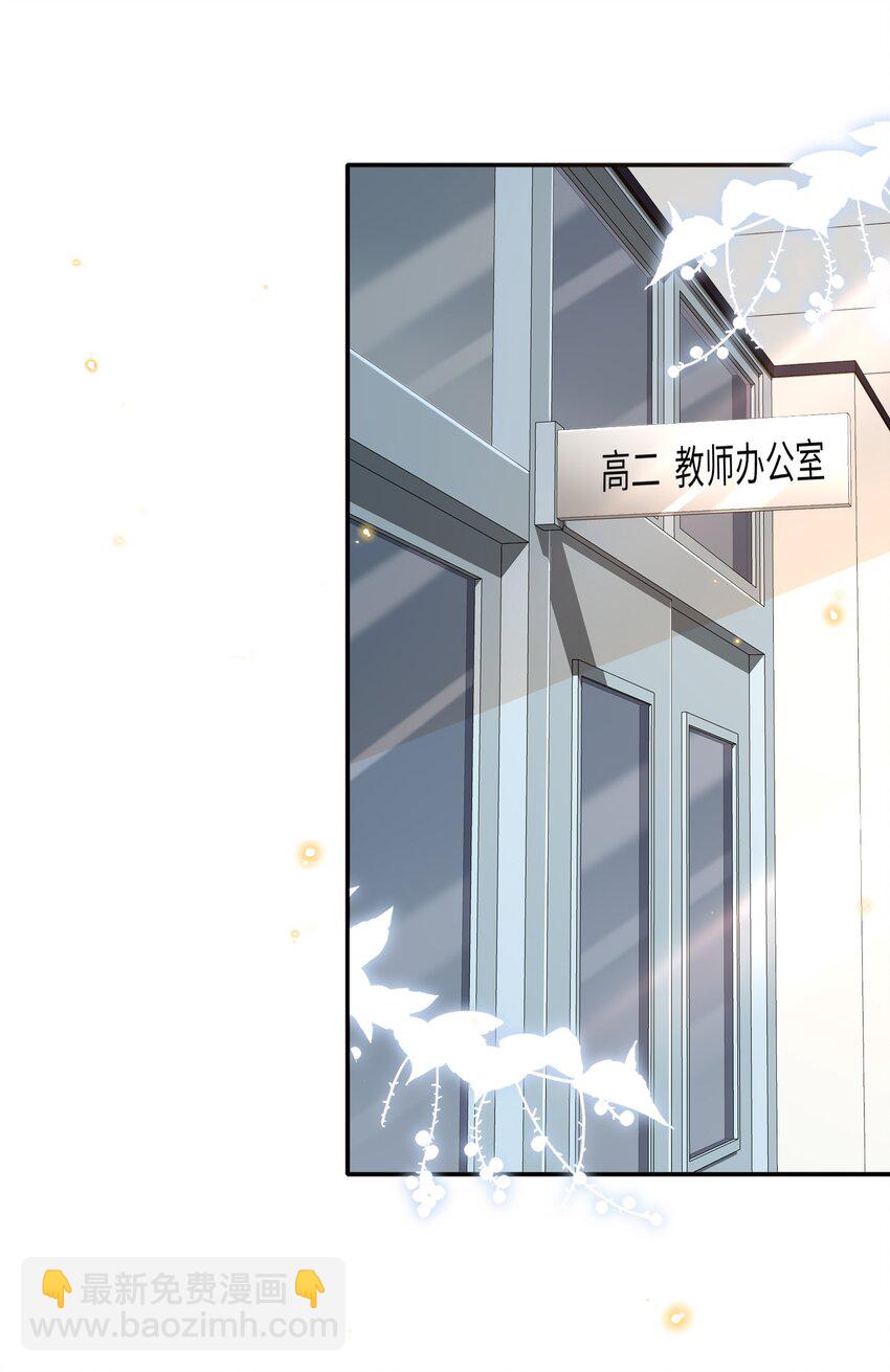 013 乖乖崽爆粗口了？！-第14话