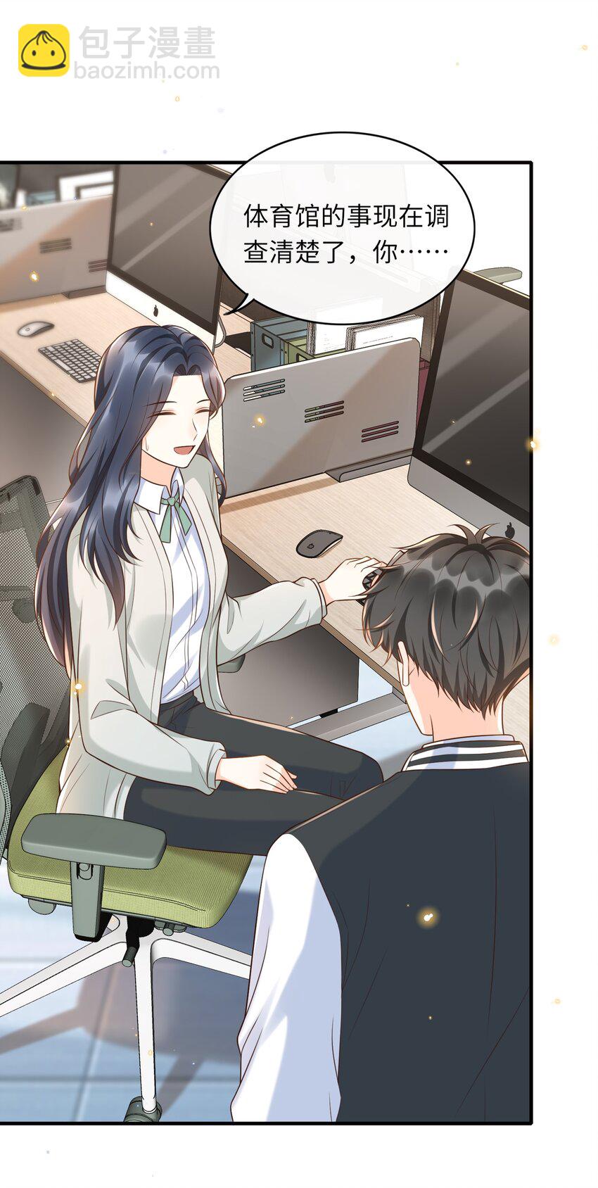 013 乖乖崽爆粗口了？！-第14话