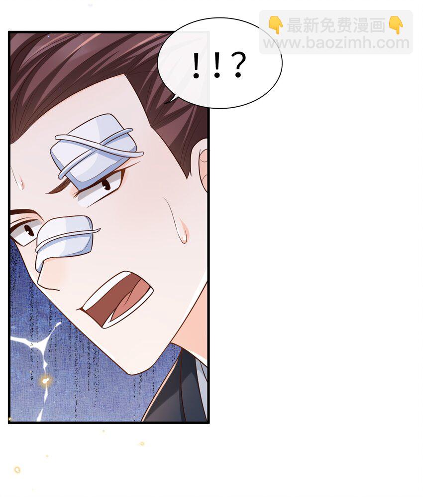 015 再碰他一下试试！-第16话