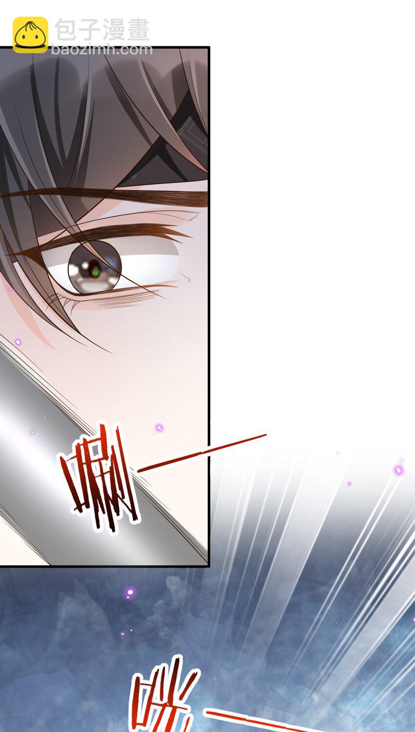 015 再碰他一下试试！-第16话