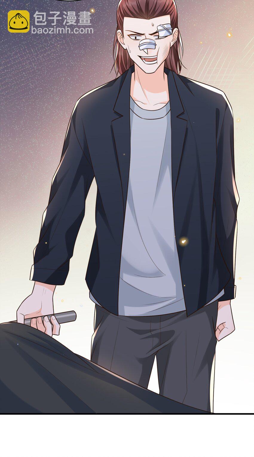 015 再碰他一下试试！-第16话