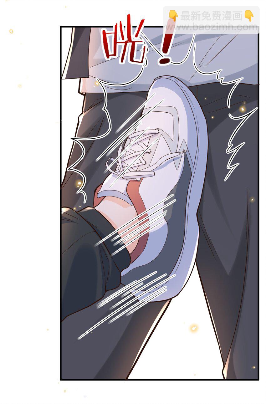 015 再碰他一下试试！-第16话