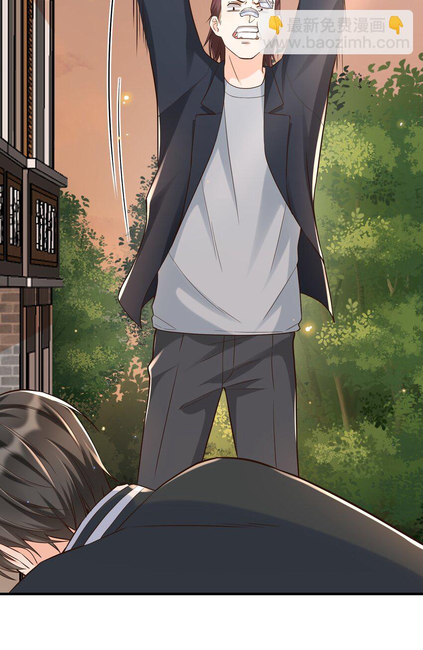 015 再碰他一下试试！-第16话