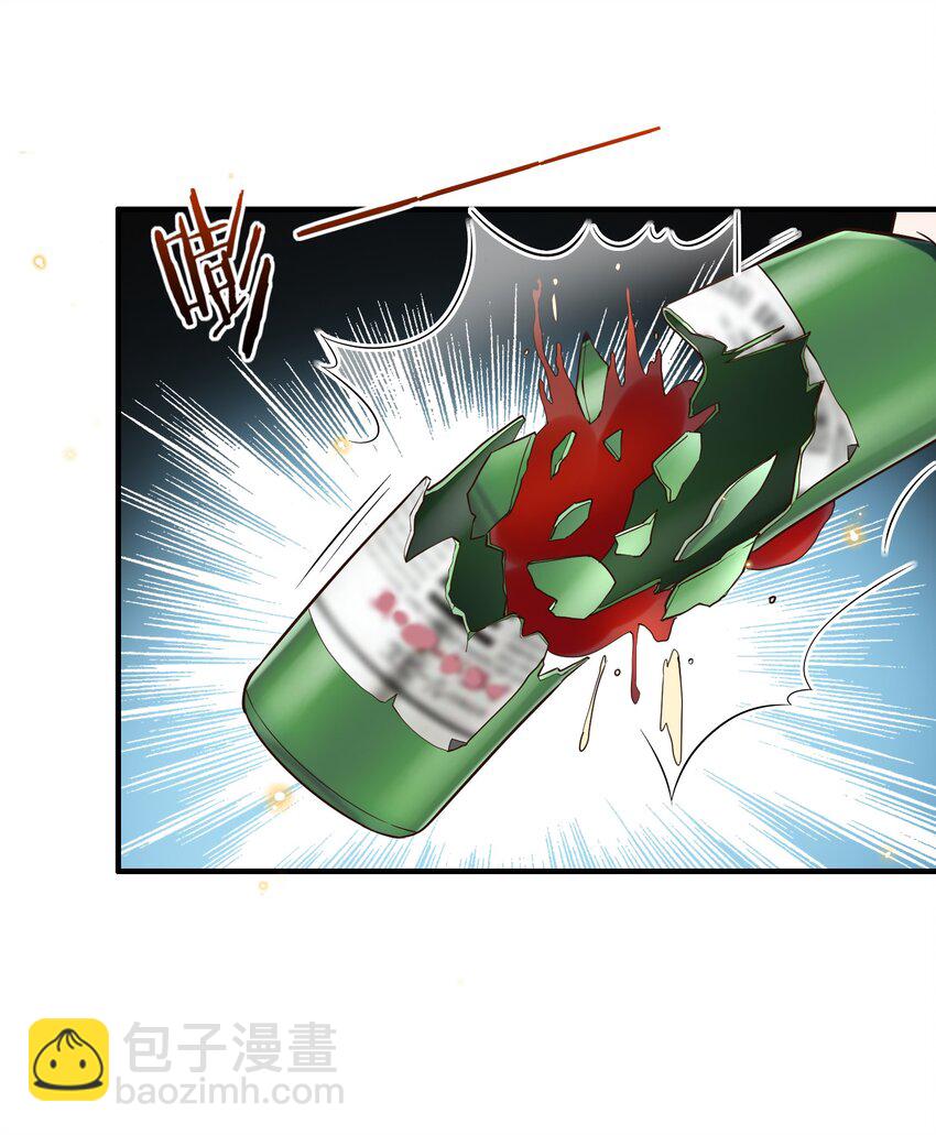 015 再碰他一下试试！-第16话