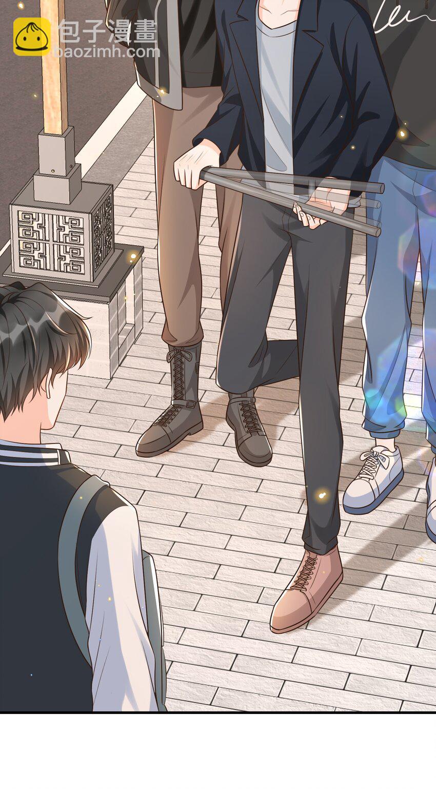 015 再碰他一下试试！-第16话