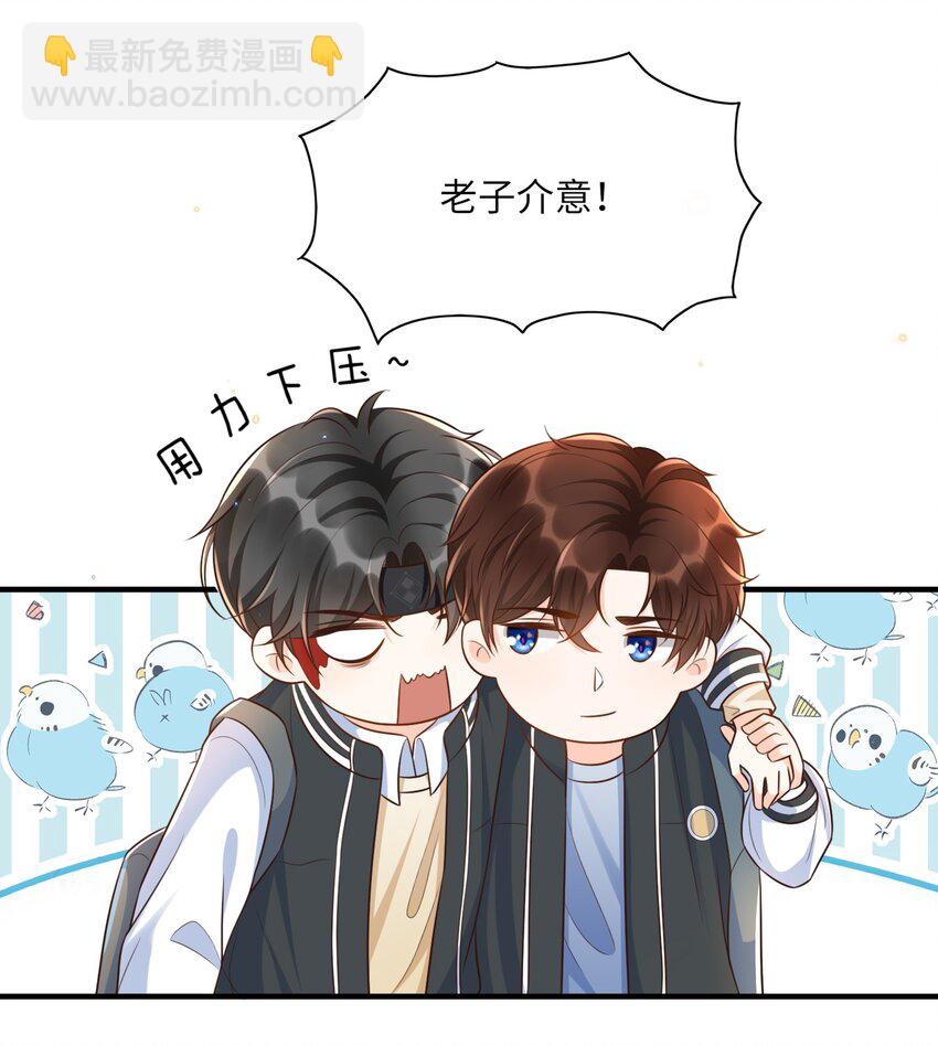 017 楷你油！-第18话