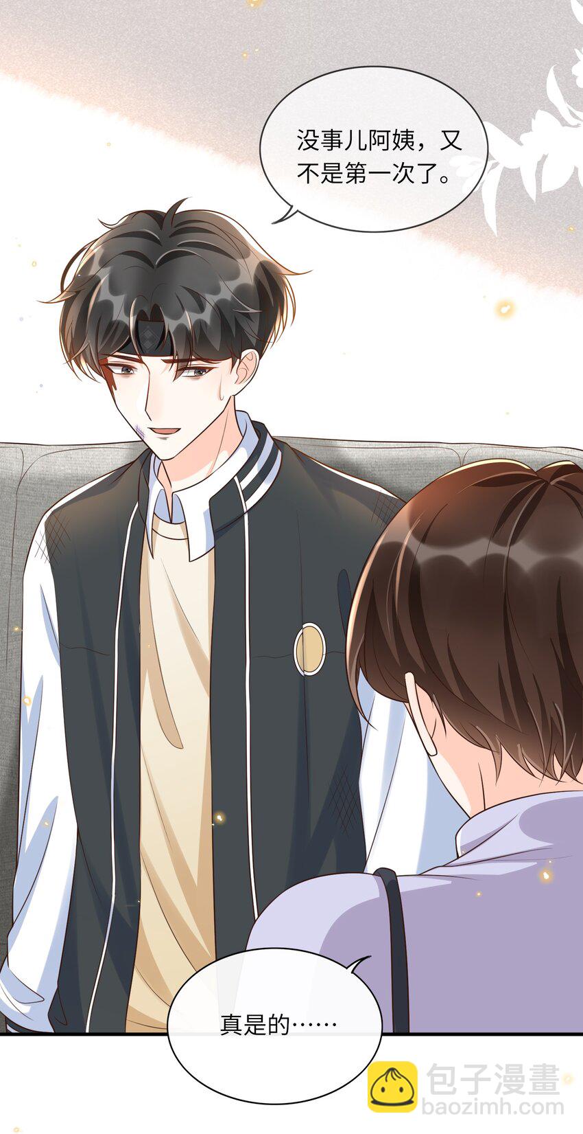 017 楷你油！-第18话