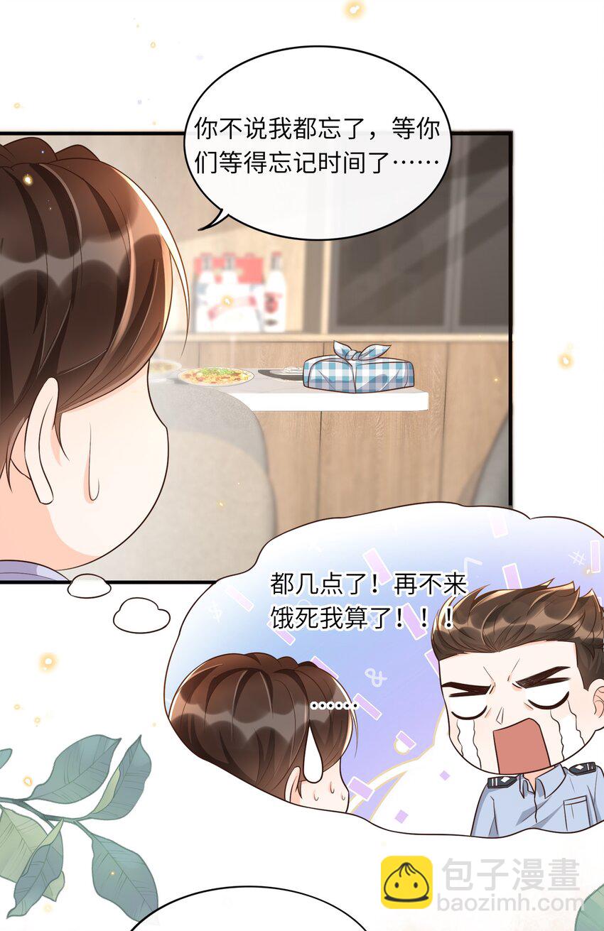 017 楷你油！-第18话