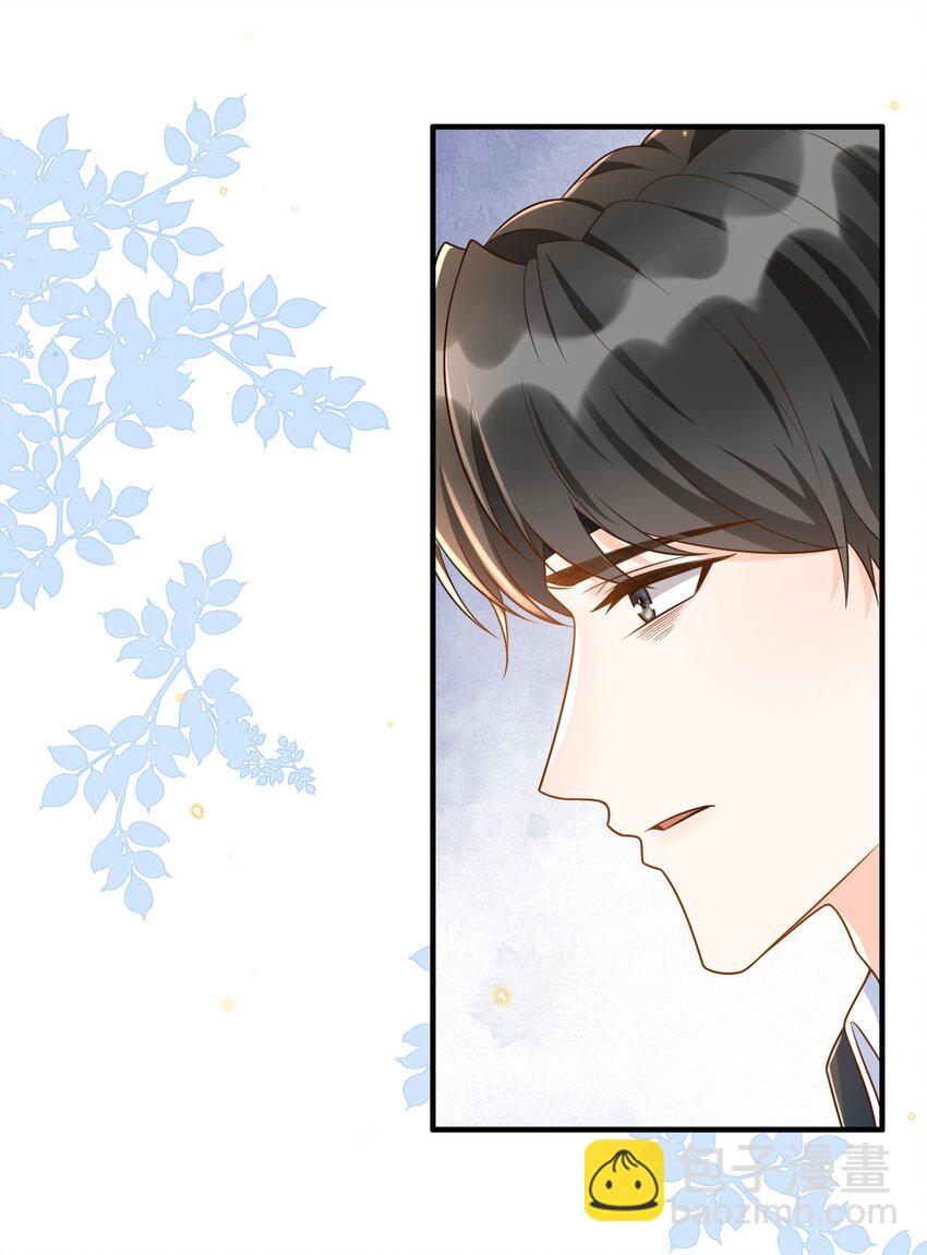 017 楷你油！-第18话