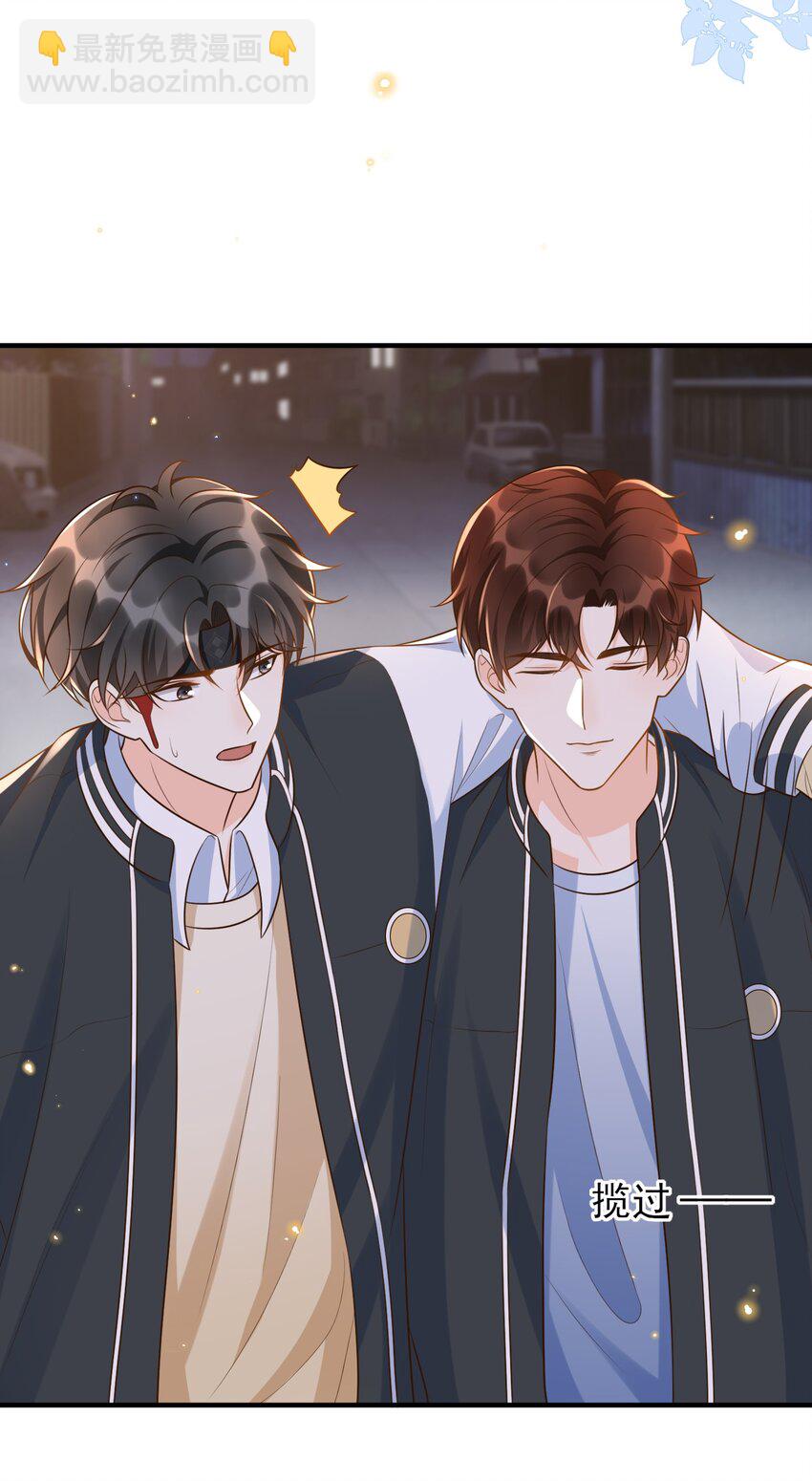 017 楷你油！-第18话