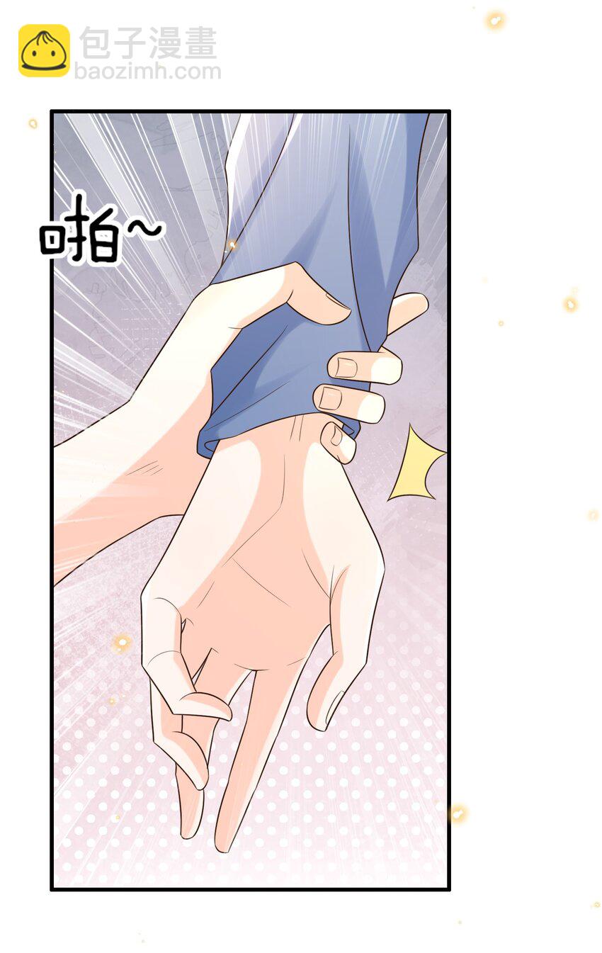 019 不讨厌就是喜欢-第20话