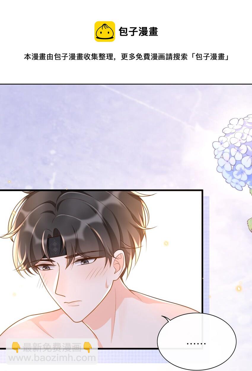 019 不讨厌就是喜欢-第20话