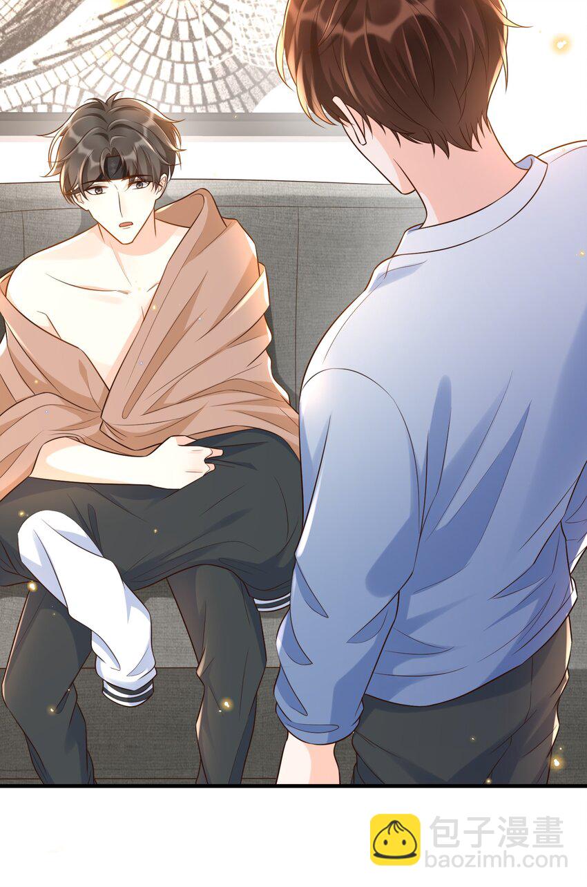 019 不讨厌就是喜欢-第20话