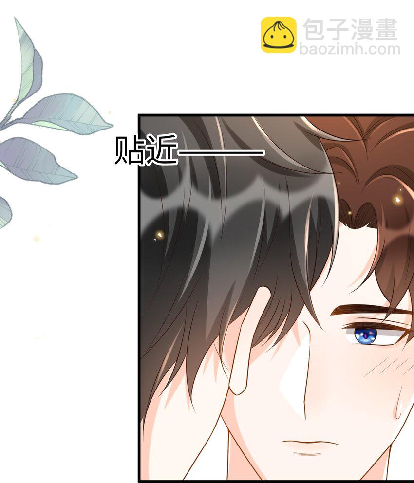 019 不讨厌就是喜欢-第20话