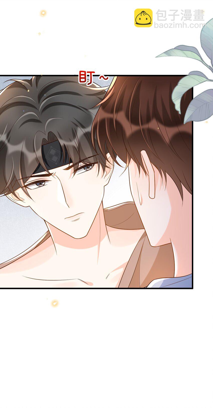 019 不讨厌就是喜欢-第20话