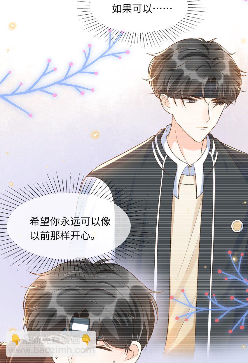 019 不讨厌就是喜欢-第20话