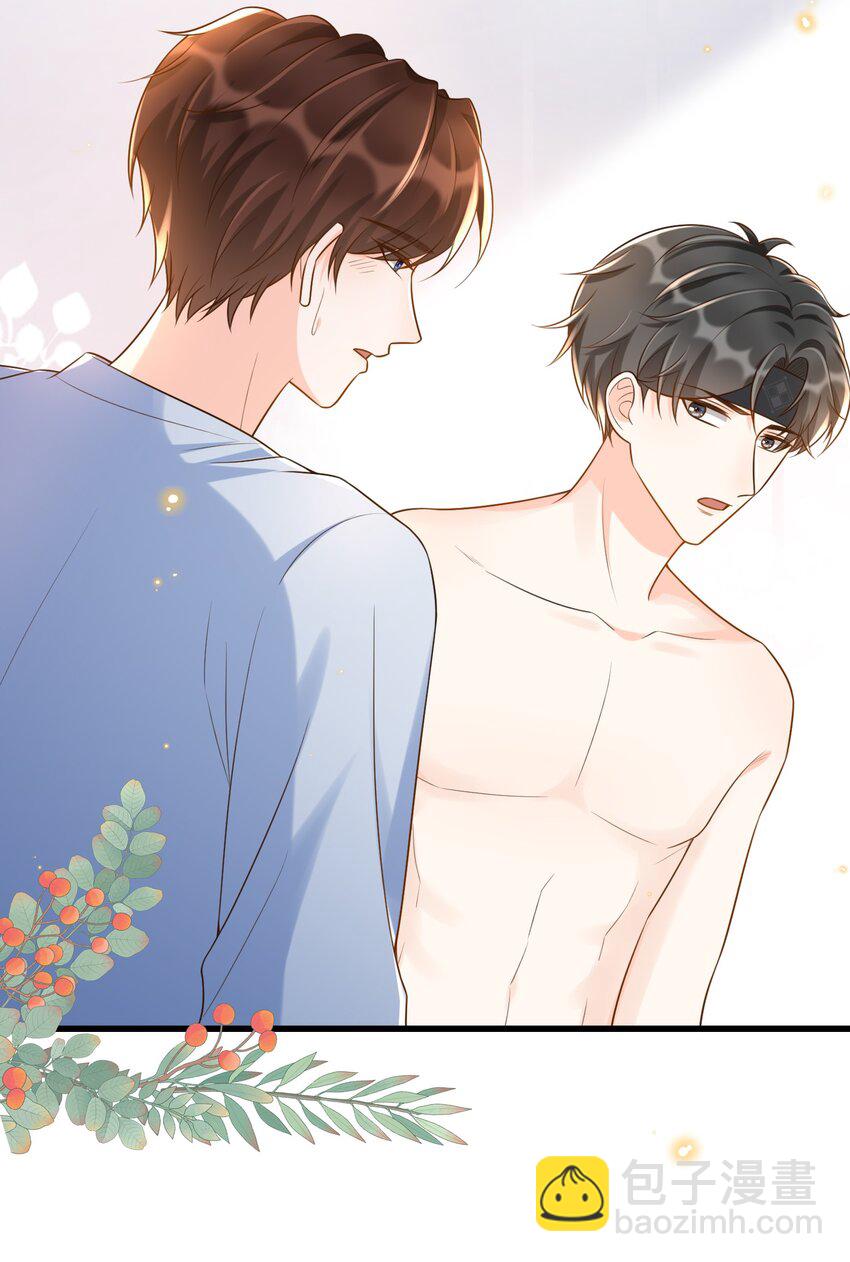 019 不讨厌就是喜欢-第20话