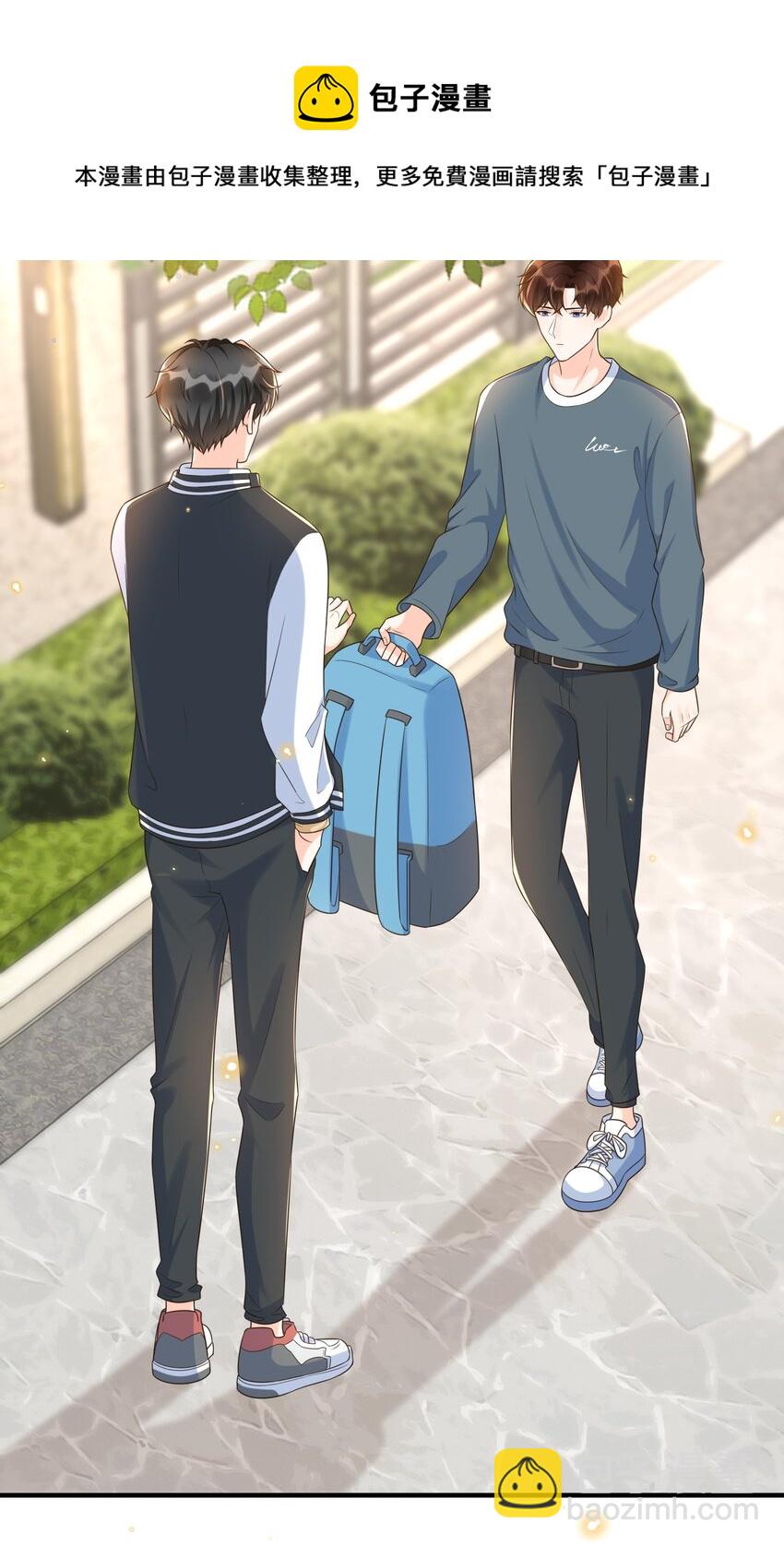 021 在作死的边缘不断试探！-第22话